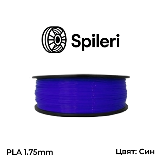 PLA 1.75 mm - 1 kg - Image 5