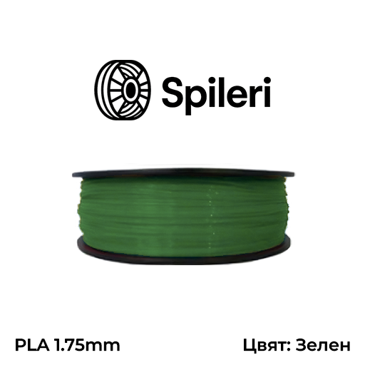 PLA 1.75 mm - 1 kg - Image 6